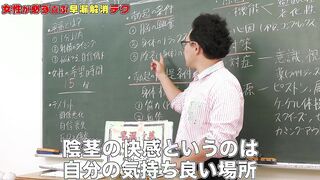 722BARE-006 How to Gakuen：[絕對]看了就會讓你性愛變得更好的教科書AV[早洩消除版]Hono Wakamiya