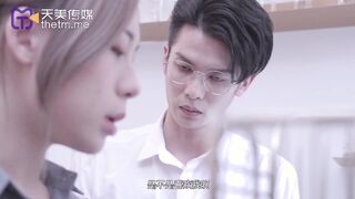 【国産高品質】Tianmei Media TMW076 失恋後の率直な心-Lin Siyu