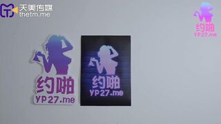 國產麻豆 國產av 劇情 果冻传媒 小敏儿 無套 黑絲襪