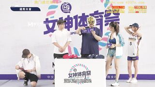 【國產精品】女神体育祭MTVSQ2-EP2 选秀之战斗志竞逐-岚玥 楚梦舒 白思吟