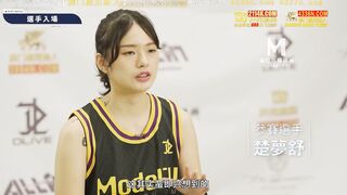 【國產精品】女神体育祭MTVSQ2-EP1 全面启动选手登场-斯斯 白思吟 苏清歌 苡琍