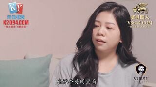 【國產精品】果冻传媒91KCM-039 兽父爆操亲女-李依依