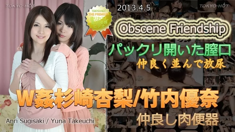 tokyo hot 杉崎杏梨 