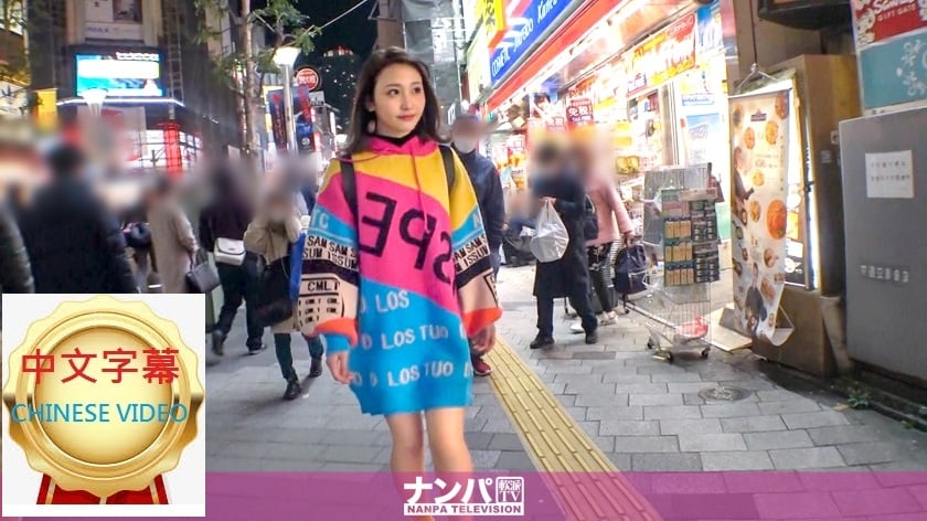 『ネオンカラーのSSS級読モは勢いでヤラせてくれるのか！？』顔もカラダもSSS級！インタビュー(というテイ)でホテルに連れ込み、スナップ撮影のフリして自慢の美尻に触りまくり！