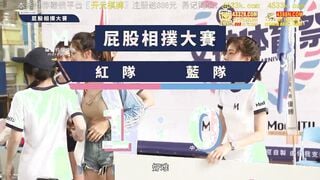 【國產精品】女神体育祭MTVSQ2-EP4 最速美尻屁股相扑大赛-白思吟 米仓亚美 紫宸 DORY