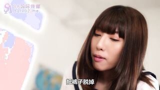 【國產精品】SA国际传媒TWA0017 暗恋的女同学用美腿逼我射精