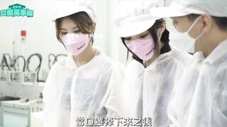 【國產精品】女优成事屋MDCEX-01EP2 防疫女神一把罩-周宁 夏晴子 岚湘庭