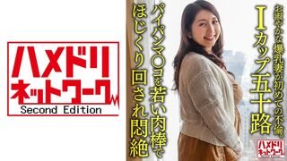 328HMDNV-629 [個人] [I罩杯年齡50] 淑女52歲巨乳妻子有她的第一次外遇。她的剃光陰戶被一隻年輕的雞巴撕開，她痛苦地暈倒了