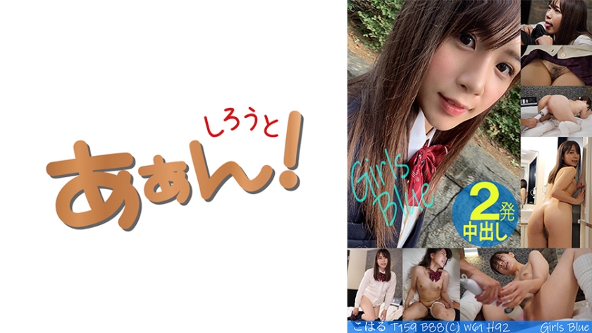 ⁣469G-658 こはる
