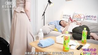 【國產精品】星空传媒XKTC020 家政骚乳人妻为钱献身-小日向可怜
