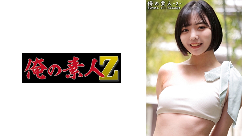 ⁣230ORECO-392 なぎさちゃん (朝海凪咲)