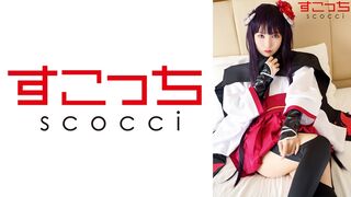 362SCOH-122 【中出】精心挑選的美少女cosplay，讓我的孩子懷孕！ [White In Rincho] Aoi Kururugi