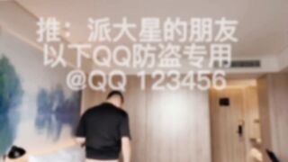 《最新流出极品反差婊》万人追踪推特上流社会白富美SS级身材女神【海绵爸爸】淫乱私拍~各路金主参加4P群P