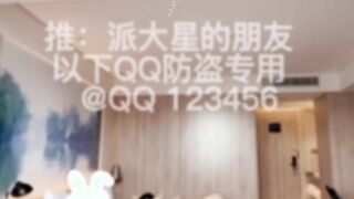 《最新流出极品反差婊》万人追踪推特上流社会白富美SS级身材女神【海绵爸爸】淫乱私拍~各路金主参加4P群P