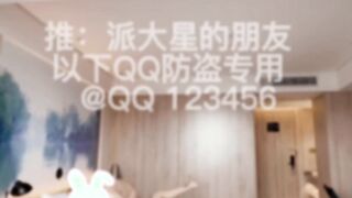 《最新流出极品反差婊》万人追踪推特上流社会白富美SS级身材女神【海绵爸爸】淫乱私拍~各路金主参加4P群P
