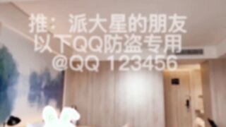 《最新流出极品反差婊》万人追踪推特上流社会白富美SS级身材女神【海绵爸爸】淫乱私拍~各路金主参加4P群P