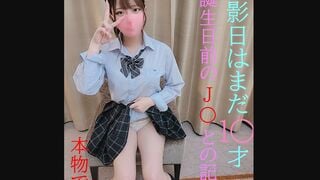 FC2-PPV-1948708 本日限定特典あり★撮影日はまだ1〇才★誕生日前のJ〇とのハメ記録★ダブル特典がやばすぎる★合計3時間オーバーのロング作品