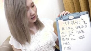天然むすめ 080523_01 おんなのこのしくみ ～完璧ボディを徹底検証！～大下弘子