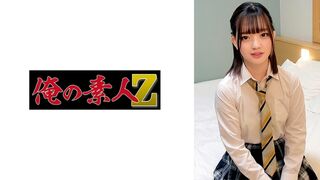 230ORECO-415 Riko