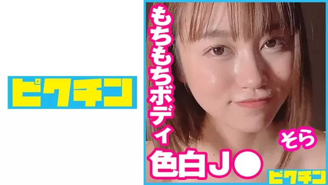 エロ動画「いくすと」 | 727PCHN-080 どこかいじめたくなる控えめJ○に中出し！