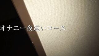 MIST-240 合法的公然わいせつ！オフィスに痴漢デリ嬢を呼んで後ろからも前からも触り放題！本番禁止も関係ない！後ろから生で挿れて中出し発射！ 痴漢をされにやってくるデ