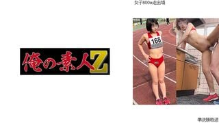 230OREMO-004 女子800m競泳 I※予選勝敗