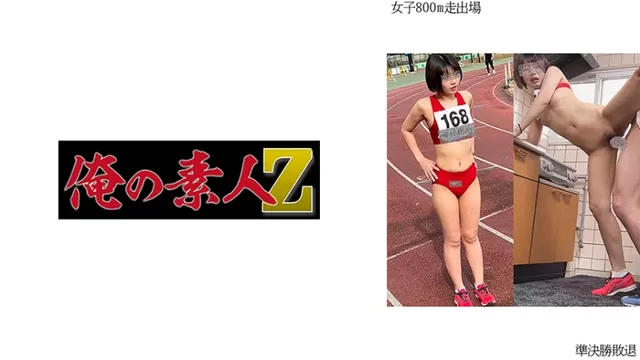 エロ動画「いくすと」 | 230OREMO-004 女子800m競泳 I※予選勝敗