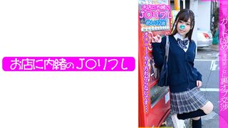 713JKRF-012 메이