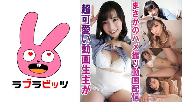 エロ動画「いくすと」 | 770RABI-013 アイドル級巨尻彼女との濃厚SEX！●くるぴ