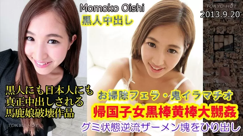 Japanese-mom-Matsumoto-Kumiko-www.ohfree.net 