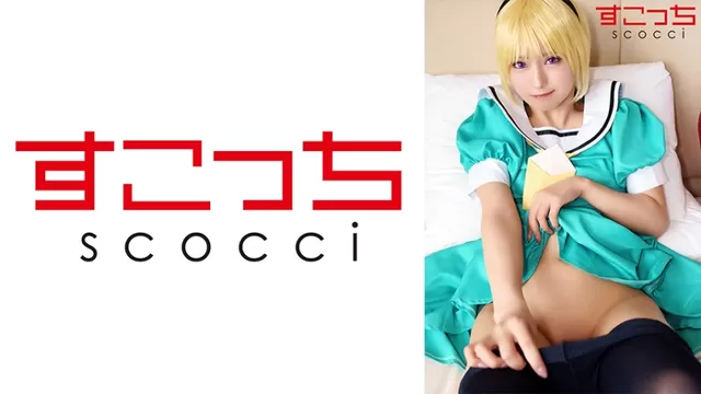 エロ動画「いくすと」 | 362SCOH-125 【中出し】厳選美少女にコスプレさせてオレの子を孕ませる！【北●沙都子】 渚みつき