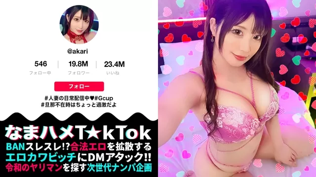 エロ動画「いくすと」 | MAAN-902 【むむっ！フェロモンが半端ない！誰もがヤりたくなる女】旦那不在でFULL-TIME欲求不満の過激人妻T☆kT●ker！極上グラマラスなエロエロBODYに