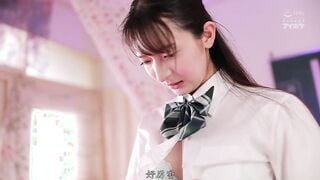 IPZZ-096C 轉校生是為穩重又好色的大小姐 偶像制服美少女的扭捏高潮3正戲 櫻若菜