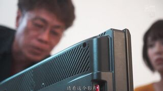 JUQ-334C 讓人睡走抽插輪上 請用力深插用力欺負我所愛的太太。 玉城夏帆