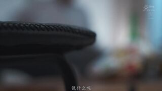 JUQ-334C 讓人睡走抽插輪上 請用力深插用力欺負我所愛的太太。 玉城夏帆
