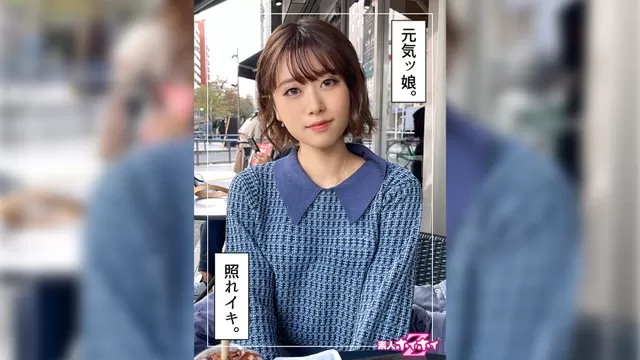 エロ動画「いくすと」 | 420HOI-251 ナツ(20) 素人ホイホイZ・素人・ハメ撮り・ドキュメンタリー・個人撮影・フリーター・20歳・電マ・美乳・美少女・顔射 (奈築りお)