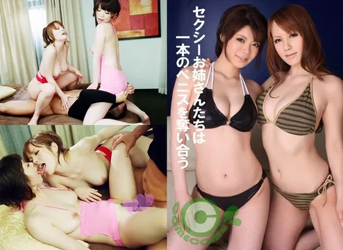 エロ動画「いくすと」 | COM-343 セクシーお姉さんたちは一本のペニスを奪い合う