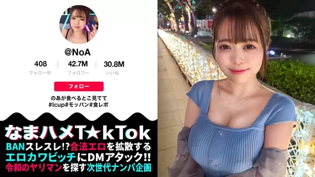 エロ動画「いくすと」 | MAAN-910 【ボイン好き驚愕！食べたモノぜんぶ乳！？Iカップ神乳大食いランカー】ハリ・大きさ・形の全てが100点満点の神オッパイ娘！固定バイブで敏感色白ボディを快楽