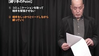 ACZD-128 いますぐデキる！縛り方マニュアル【リスク回避編】