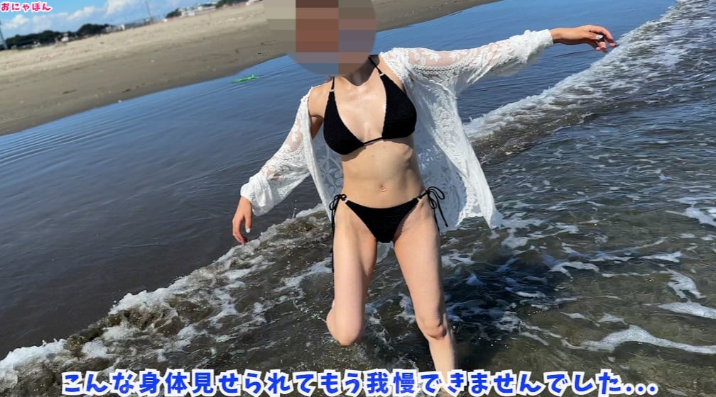 無修正　海水着 