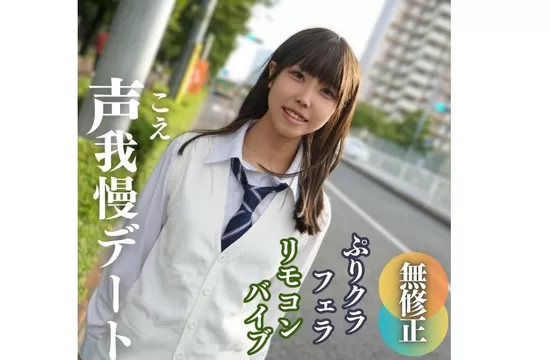 エロ動画「いくすと」 | FC2-PPV-3943615 数量限定！半額！【無】【顔出し】 18歳。光から闇へ。 地下アイドルは闇堕ちしました。