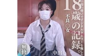 FC2-PPV-3892660 数量限定！半額！【無】18歳。その場のノリでデジタルタトゥーを施した不良の記録。