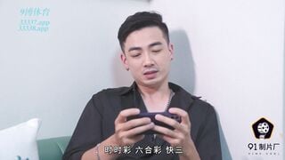 [ผลิตภัณฑ์คุณภาพสูงในประเทศ] Jelly Media 91BCM-007 หญิงบูชาเงินใช้ร่างกายเพื่อชำระคืนเงินกู้ออนไลน์ - Yuna