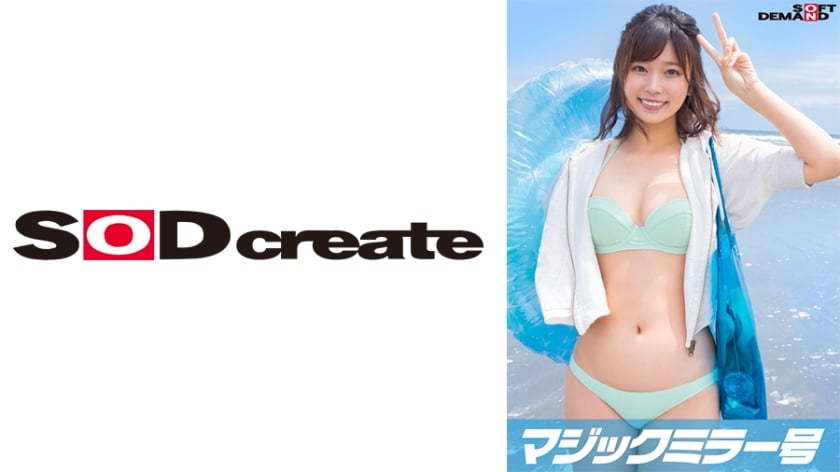 マジックミラー号「童貞くんのオナニーのお手伝いしてくれませんか…」 海水浴場で声を掛けた心優しい水着美女が童貞くんを赤面筆おろし！2023年夏