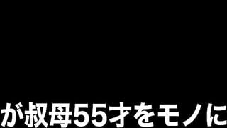 HOKS-166 熟女びっしょり！ おばさんとセックス3