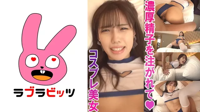 エロ動画「いくすと」 | 770RABI-006 エロブルマーとニーソックスで美脚と美尻変態セックス！●ももちゃん