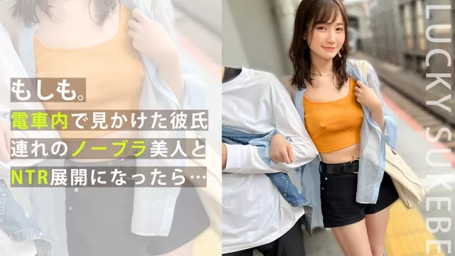 エロ動画「いくすと」 | MAAN-917 【ノーブラぶらり旅】完全にOUTな乳首ぽっちでデート中のカップルとの出会い！彼の前でノーブラ彼女をハメまくり！？マシュマロおっぱいを揉みしだき、極上マ●