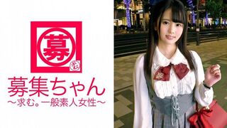 261ARA-250 動漫背景藝術 Mirai-chan 19 歲通緝〜通緝。一般業餘女子