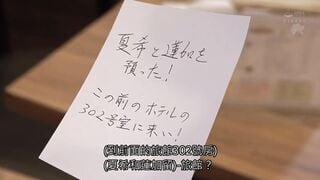 [DASD-659C] 如月夏希,山本蓮加 時間停止 0秒倒數 姊妹濃縮絶頂中出。