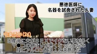 PARATHD-3827 膣内ヒアルロン酸注射で締まりが良くなった患者のマ●コを試食しまくる美容整形医師